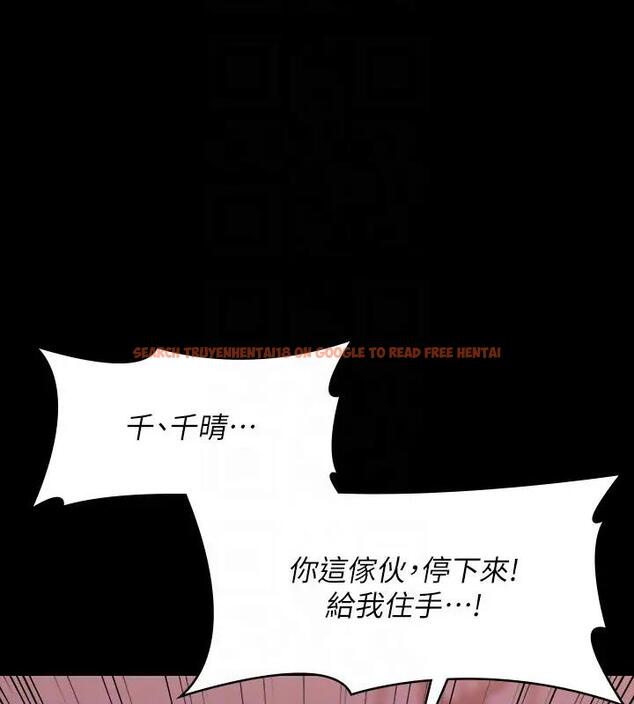 查看漫画超級公務員 - 第129話-挑戰道德底限的千晴 - tymanga.com中的1938749图片 查看漫画超級公務員 - 第129話-挑戰道德底限的千晴 - tymanga.com中的1938749图片
