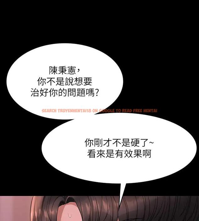 查看漫画超級公務員 - 第129話-挑戰道德底限的千晴 - tymanga.com中的1938755图片 查看漫画超級公務員 - 第129話-挑戰道德底限的千晴 - tymanga.com中的1938755图片