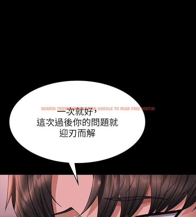 查看漫画超級公務員 - 第129話-挑戰道德底限的千晴 - tymanga.com中的1938757图片 查看漫画超級公務員 - 第129話-挑戰道德底限的千晴 - tymanga.com中的1938757图片