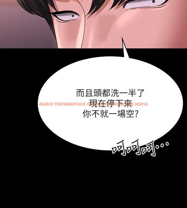 查看漫画超級公務員 - 第129話-挑戰道德底限的千晴 - tymanga.com中的1938758图片 查看漫画超級公務員 - 第129話-挑戰道德底限的千晴 - tymanga.com中的1938758图片