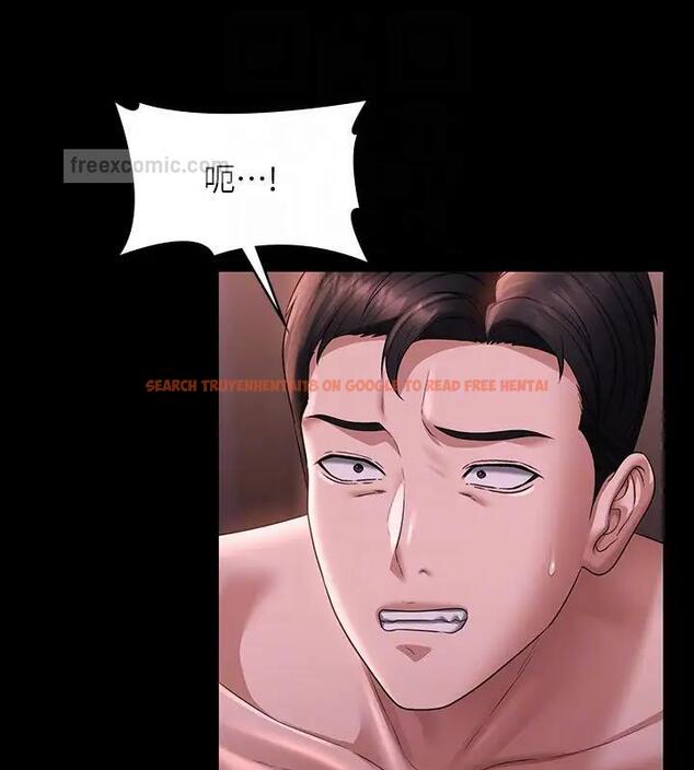 查看漫画超級公務員 - 第129話-挑戰道德底限的千晴 - tymanga.com中的1938760图片 查看漫画超級公務員 - 第129話-挑戰道德底限的千晴 - tymanga.com中的1938760图片