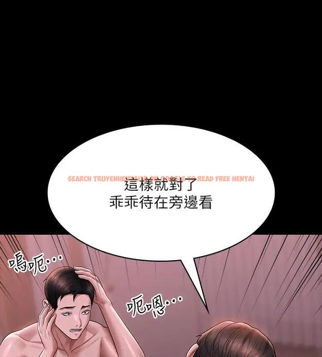 查看漫画超級公務員 - 第129話-挑戰道德底限的千晴 - tymanga.com中的1938762图片 查看漫画超級公務員 - 第129話-挑戰道德底限的千晴 - tymanga.com中的1938762图片