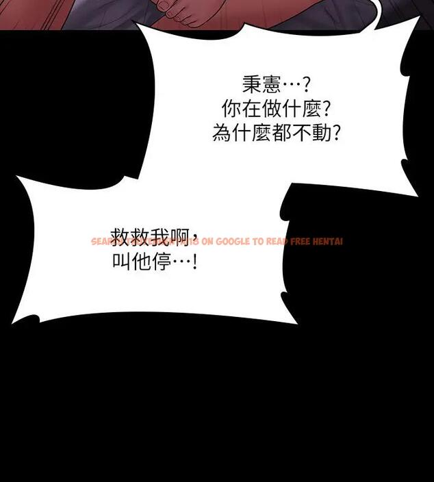 查看漫画超級公務員 - 第129話-挑戰道德底限的千晴 - tymanga.com中的1938764图片 查看漫画超級公務員 - 第129話-挑戰道德底限的千晴 - tymanga.com中的1938764图片