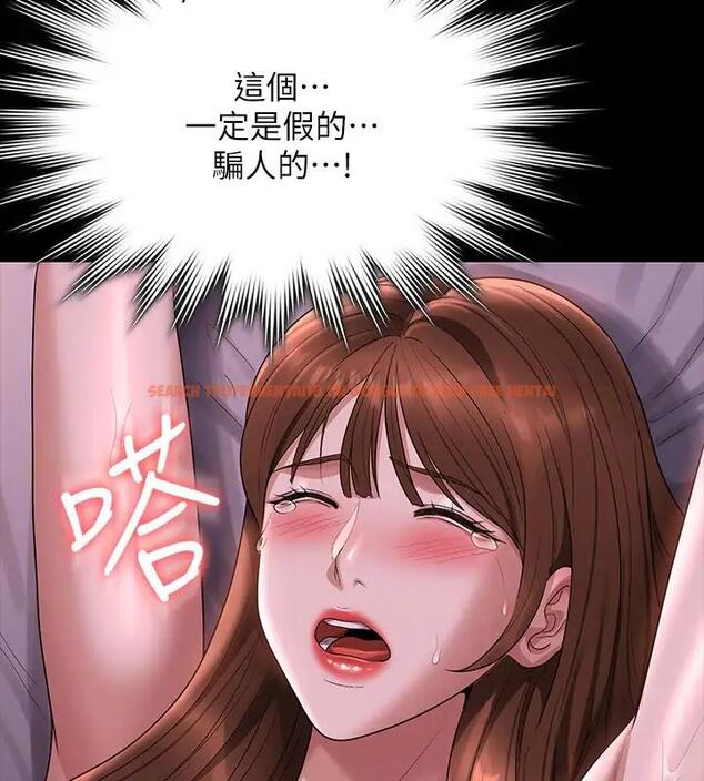 查看漫画超級公務員 - 第129話-挑戰道德底限的千晴 - tymanga.com中的1938771图片 查看漫画超級公務員 - 第129話-挑戰道德底限的千晴 - tymanga.com中的1938771图片