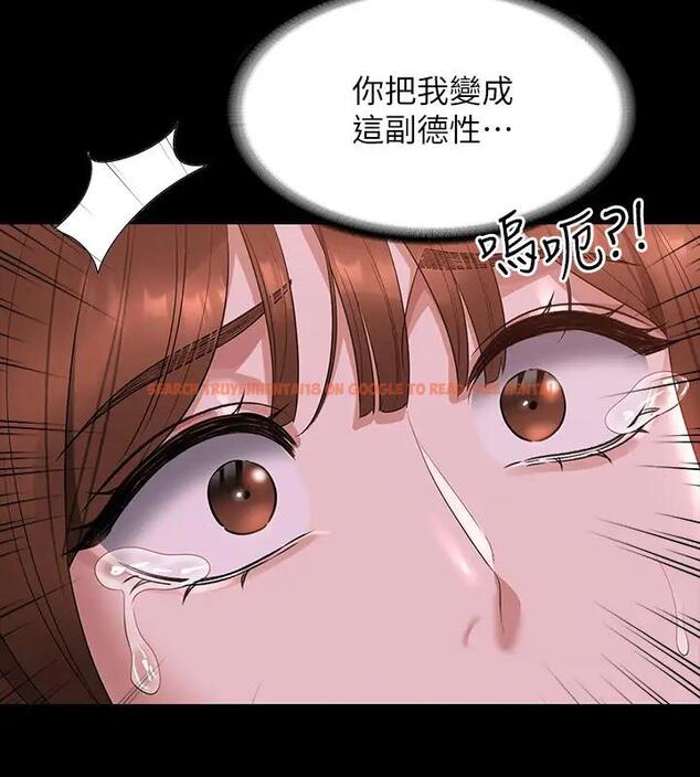 查看漫画超級公務員 - 第129話-挑戰道德底限的千晴 - tymanga.com中的1938776图片 查看漫画超級公務員 - 第129話-挑戰道德底限的千晴 - tymanga.com中的1938776图片