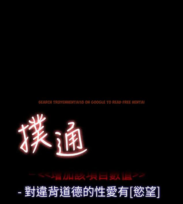 查看漫画超級公務員 - 第129話-挑戰道德底限的千晴 - tymanga.com中的1938777图片 查看漫画超級公務員 - 第129話-挑戰道德底限的千晴 - tymanga.com中的1938777图片