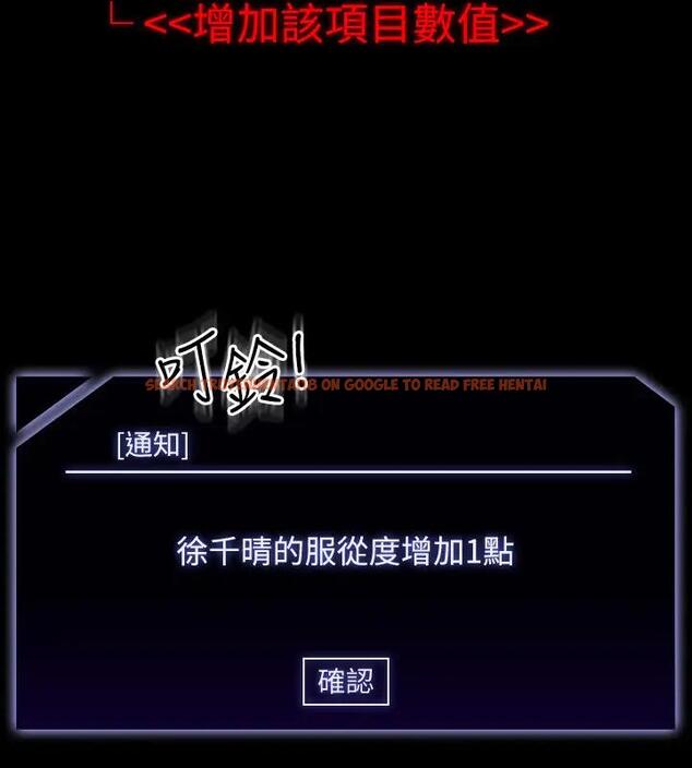 查看漫画超級公務員 - 第129話-挑戰道德底限的千晴 - tymanga.com中的1938778图片 查看漫画超級公務員 - 第129話-挑戰道德底限的千晴 - tymanga.com中的1938778图片