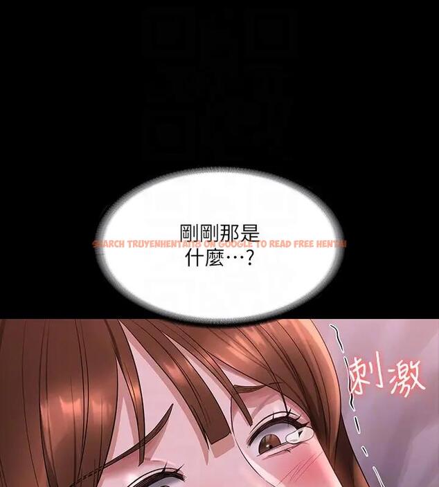 查看漫画超級公務員 - 第129話-挑戰道德底限的千晴 - tymanga.com中的1938780图片 查看漫画超級公務員 - 第129話-挑戰道德底限的千晴 - tymanga.com中的1938780图片