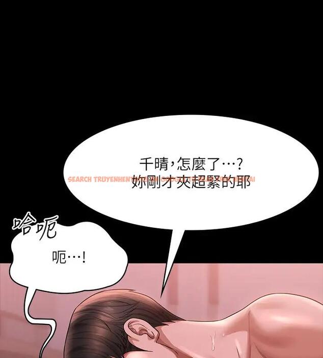 查看漫画超級公務員 - 第129話-挑戰道德底限的千晴 - tymanga.com中的1938783图片 查看漫画超級公務員 - 第129話-挑戰道德底限的千晴 - tymanga.com中的1938783图片