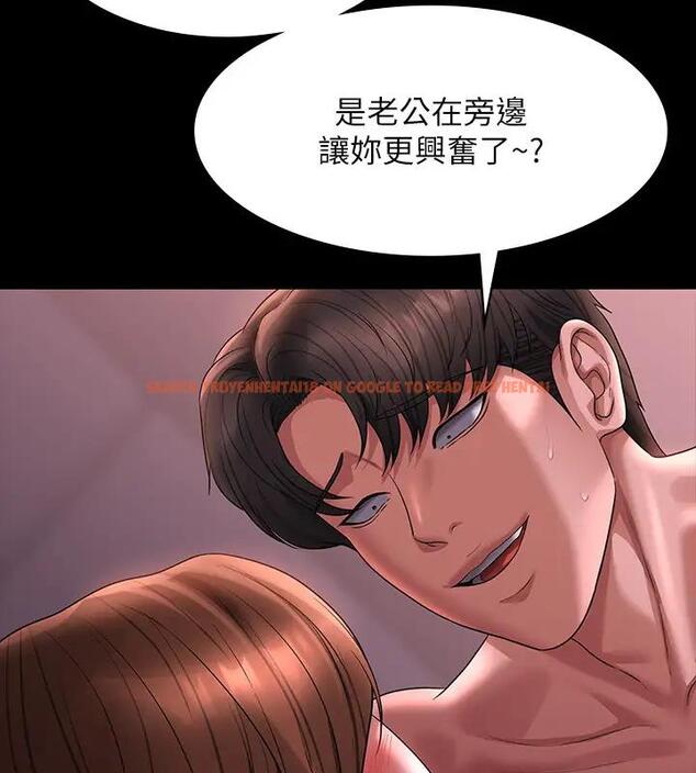 查看漫画超級公務員 - 第129話-挑戰道德底限的千晴 - tymanga.com中的1938786图片 查看漫画超級公務員 - 第129話-挑戰道德底限的千晴 - tymanga.com中的1938786图片