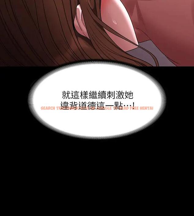 查看漫画超級公務員 - 第129話-挑戰道德底限的千晴 - tymanga.com中的1938787图片 查看漫画超級公務員 - 第129話-挑戰道德底限的千晴 - tymanga.com中的1938787图片