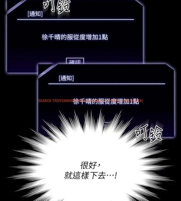 查看漫画超級公務員 - 第129話-挑戰道德底限的千晴 - tymanga.com中的1938792图片 查看漫画超級公務員 - 第129話-挑戰道德底限的千晴 - tymanga.com中的1938792图片