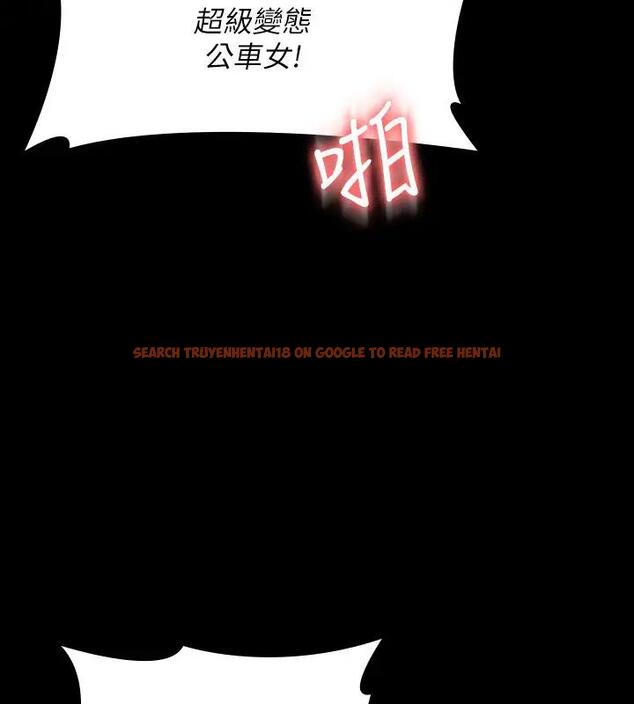 查看漫画超級公務員 - 第129話-挑戰道德底限的千晴 - tymanga.com中的1938797图片 查看漫画超級公務員 - 第129話-挑戰道德底限的千晴 - tymanga.com中的1938797图片