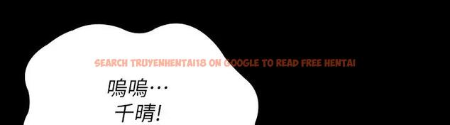 查看漫画超級公務員 - 第129話-挑戰道德底限的千晴 - tymanga.com中的1938800图片 查看漫画超級公務員 - 第129話-挑戰道德底限的千晴 - tymanga.com中的1938800图片