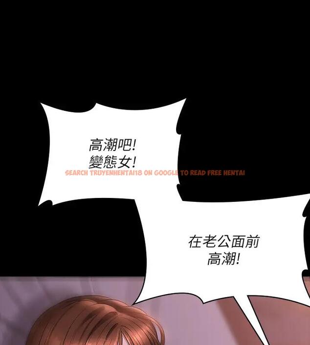 查看漫画超級公務員 - 第129話-挑戰道德底限的千晴 - tymanga.com中的1938803图片 查看漫画超級公務員 - 第129話-挑戰道德底限的千晴 - tymanga.com中的1938803图片