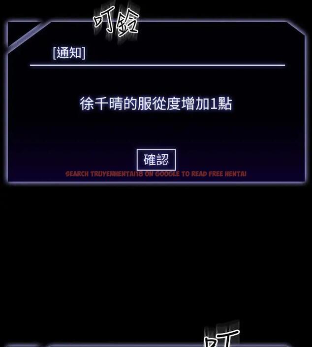 查看漫画超級公務員 - 第129話-挑戰道德底限的千晴 - tymanga.com中的1938825图片 查看漫画超級公務員 - 第129話-挑戰道德底限的千晴 - tymanga.com中的1938825图片