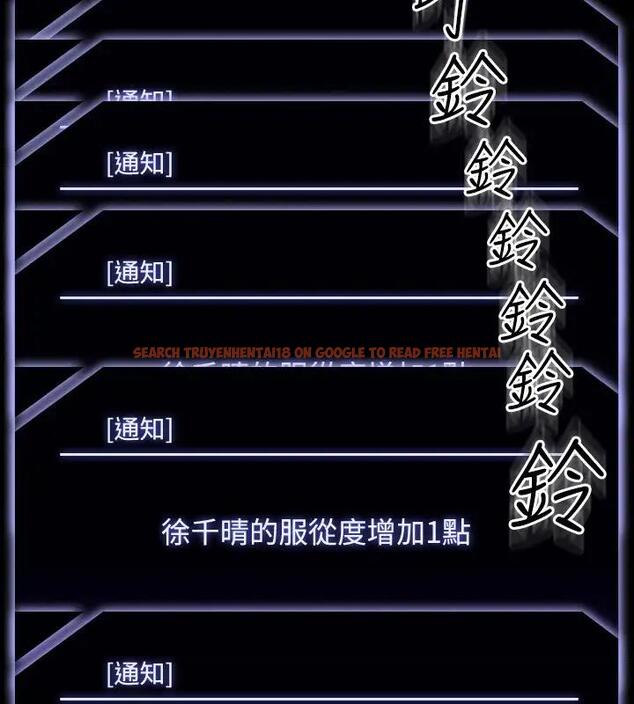 查看漫画超級公務員 - 第129話-挑戰道德底限的千晴 - tymanga.com中的1938826图片 查看漫画超級公務員 - 第129話-挑戰道德底限的千晴 - tymanga.com中的1938826图片