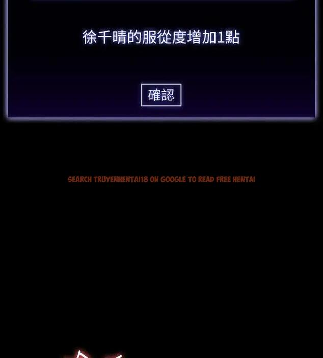 查看漫画超級公務員 - 第129話-挑戰道德底限的千晴 - tymanga.com中的1938827图片 查看漫画超級公務員 - 第129話-挑戰道德底限的千晴 - tymanga.com中的1938827图片