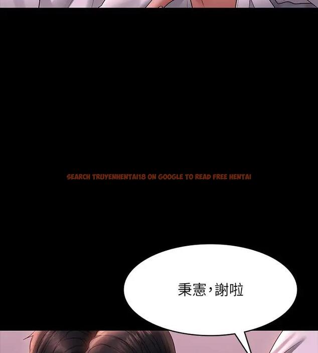 查看漫画超級公務員 - 第129話-挑戰道德底限的千晴 - tymanga.com中的1938833图片 查看漫画超級公務員 - 第129話-挑戰道德底限的千晴 - tymanga.com中的1938833图片