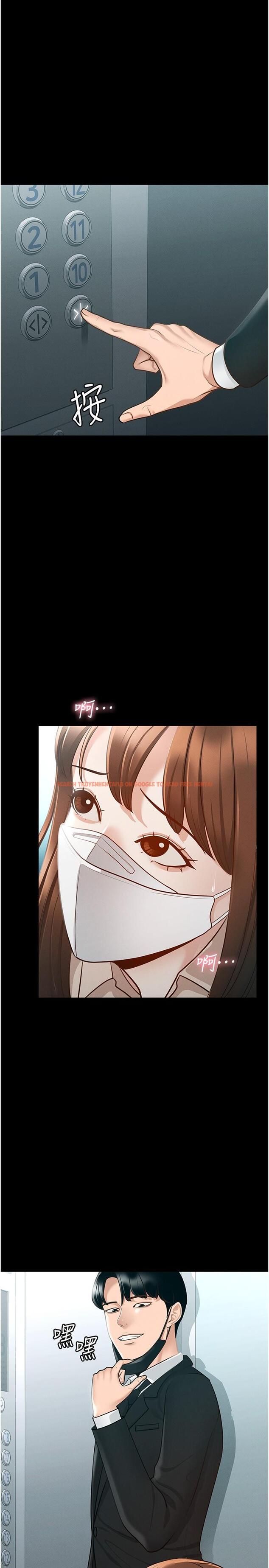 查看漫画超級公務員 - 第13話-一嚐人妻的美妙滋味 - www.tymanga.com中的836863图片
