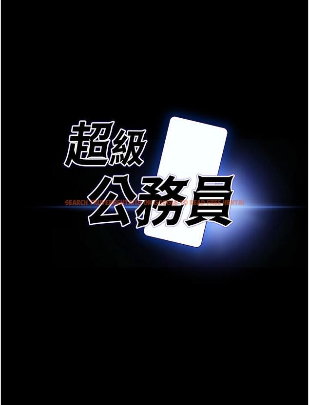 查看漫画超級公務員 - 第13話-一嚐人妻的美妙滋味 - www.tymanga.com中的836865图片