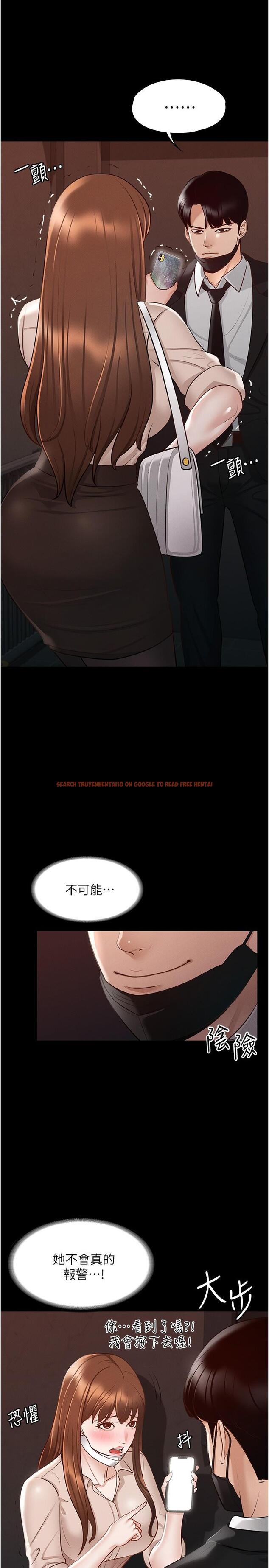 查看漫画超級公務員 - 第13話-一嚐人妻的美妙滋味 - www.tymanga.com中的836869图片