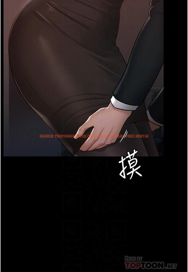 查看漫画超級公務員 - 第13話-一嚐人妻的美妙滋味 - www.tymanga.com中的836872图片