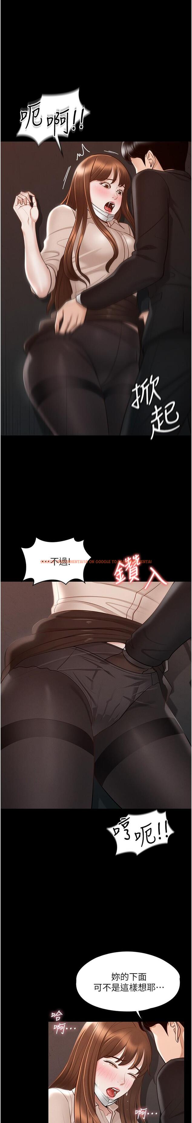 查看漫画超級公務員 - 第13話-一嚐人妻的美妙滋味 - www.tymanga.com中的836873图片