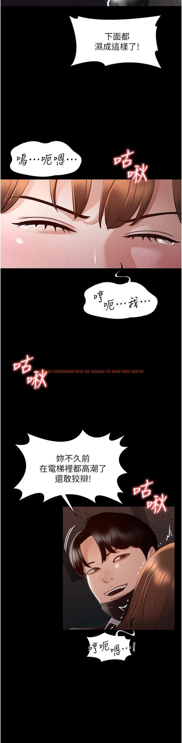 查看漫画超級公務員 - 第13話-一嚐人妻的美妙滋味 - www.tymanga.com中的836875图片
