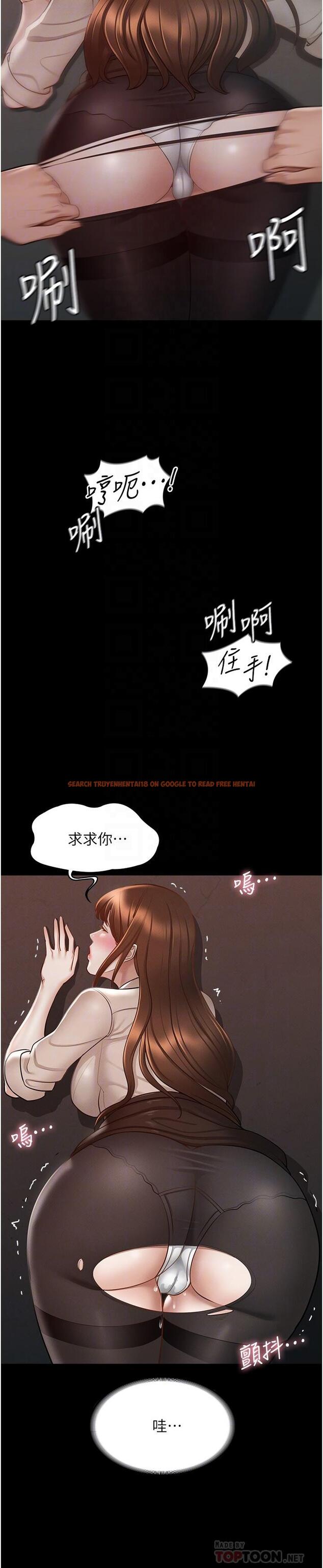 查看漫画超級公務員 - 第13話-一嚐人妻的美妙滋味 - www.tymanga.com中的836878图片