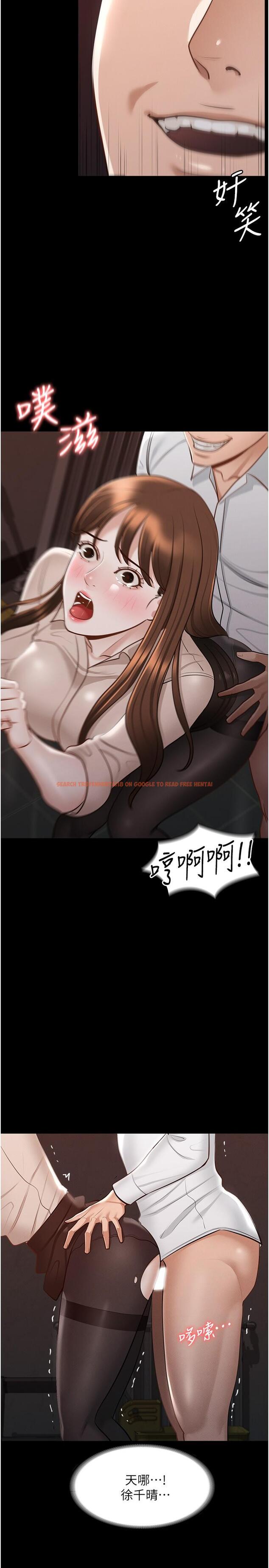 查看漫画超級公務員 - 第13話-一嚐人妻的美妙滋味 - www.tymanga.com中的836881图片
