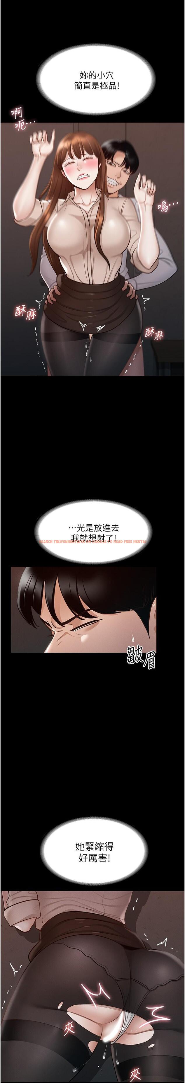 查看漫画超級公務員 - 第13話-一嚐人妻的美妙滋味 - www.tymanga.com中的836883图片