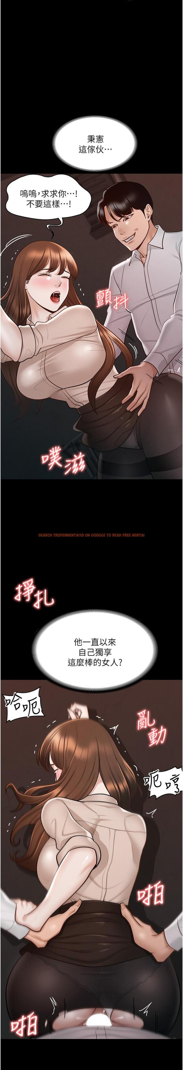 查看漫画超級公務員 - 第13話-一嚐人妻的美妙滋味 - www.tymanga.com中的836884图片