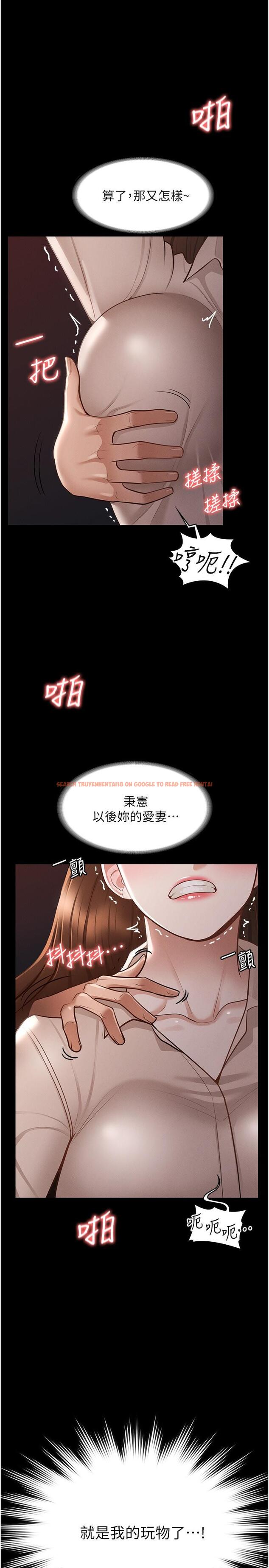 查看漫画超級公務員 - 第13話-一嚐人妻的美妙滋味 - www.tymanga.com中的836885图片