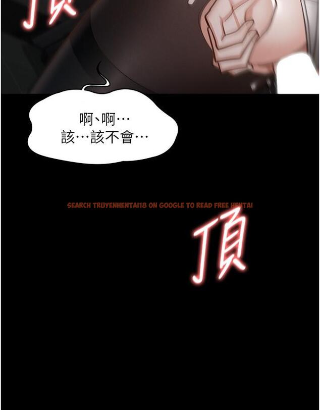 查看漫画超級公務員 - 第13話-一嚐人妻的美妙滋味 - www.tymanga.com中的836890图片
