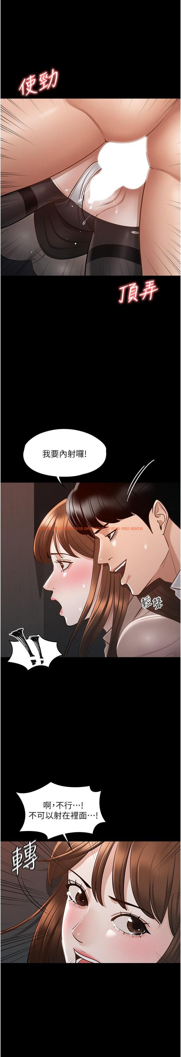 查看漫画超級公務員 - 第13話-一嚐人妻的美妙滋味 - www.tymanga.com中的836891图片