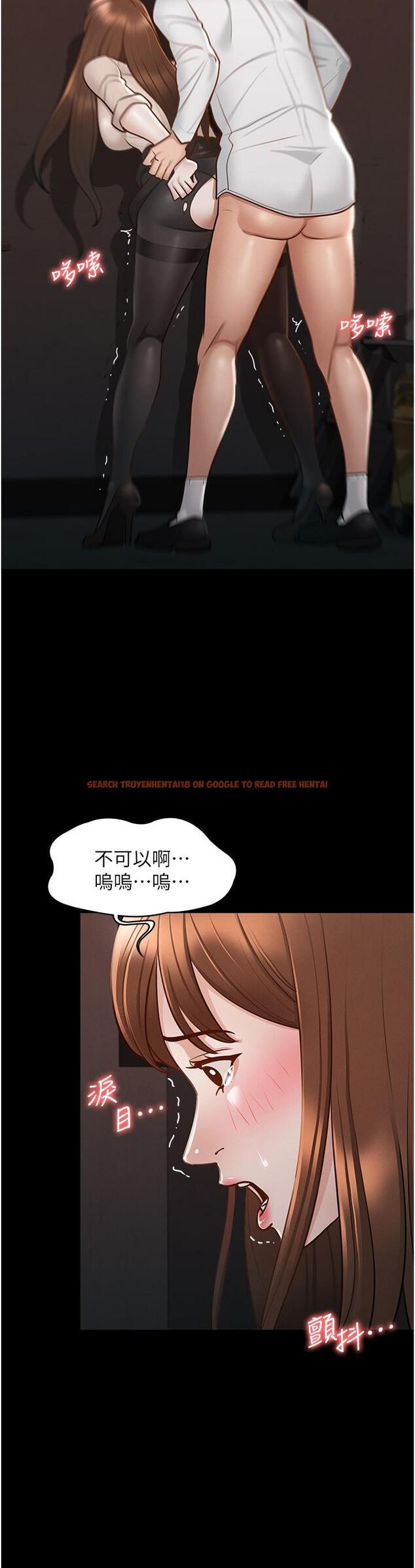 查看漫画超級公務員 - 第13話-一嚐人妻的美妙滋味 - www.tymanga.com中的836893图片