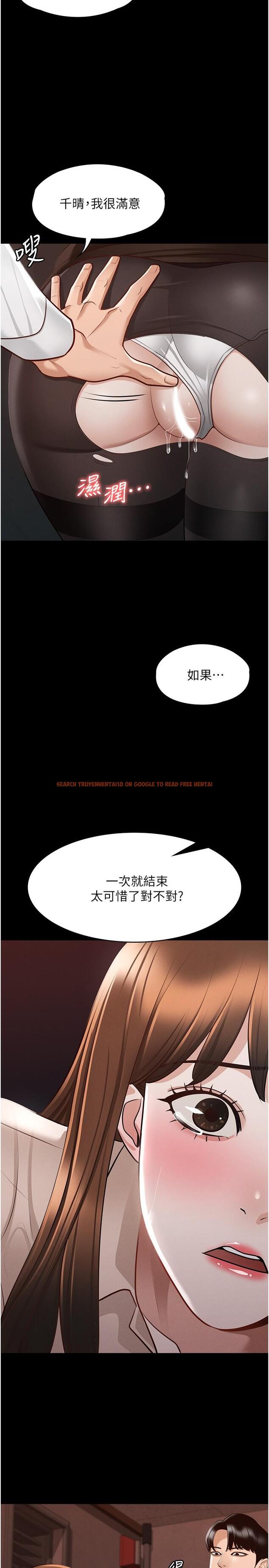 查看漫画超級公務員 - 第13話-一嚐人妻的美妙滋味 - www.tymanga.com中的836895图片