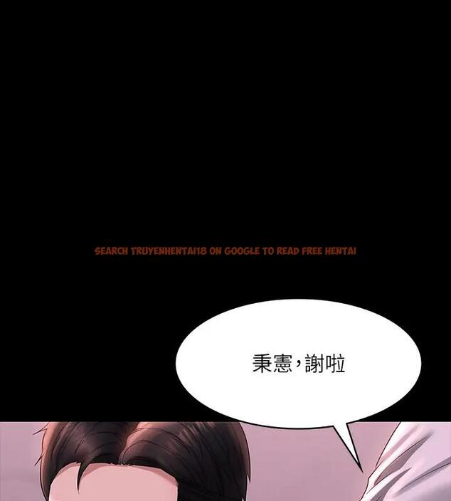 查看漫画超級公務員 - 第130話-不可能的任務，攻略王部長 - tymanga.com中的1962141图片