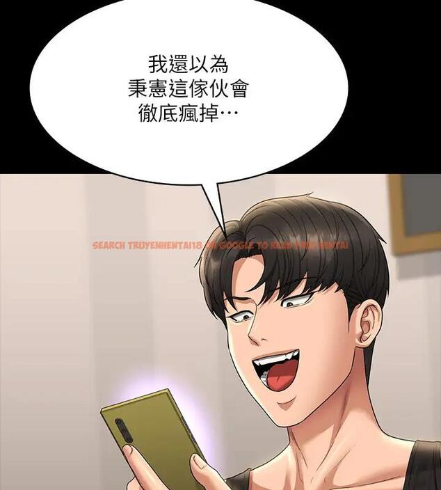 查看漫画超級公務員 - 第130話-不可能的任務，攻略王部長 - tymanga.com中的1962150图片