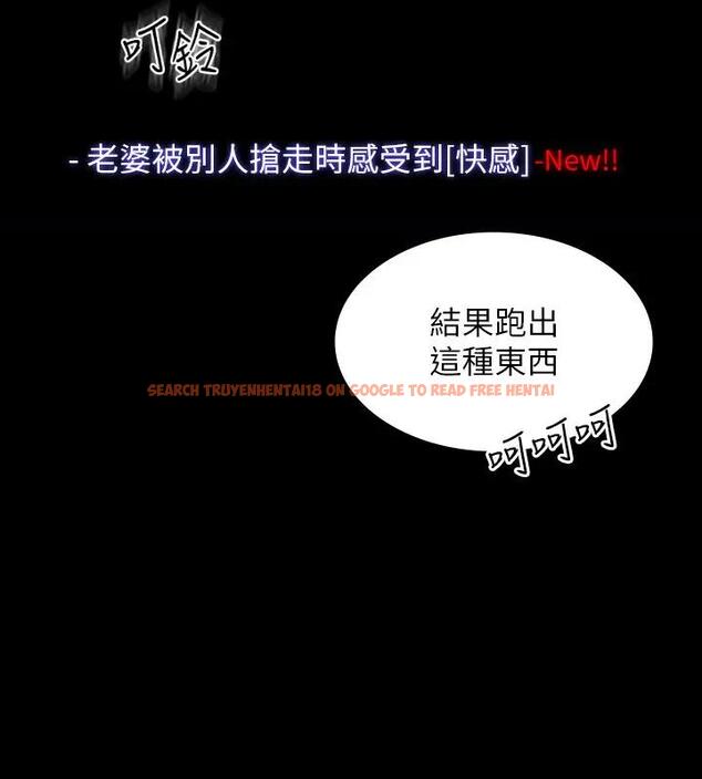 查看漫画超級公務員 - 第130話-不可能的任務，攻略王部長 - tymanga.com中的1962152图片