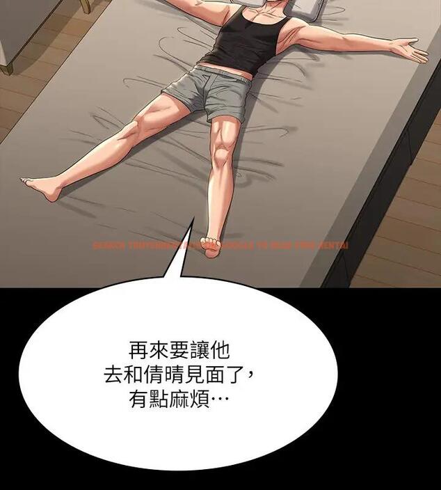 查看漫画超級公務員 - 第130話-不可能的任務，攻略王部長 - tymanga.com中的1962155图片