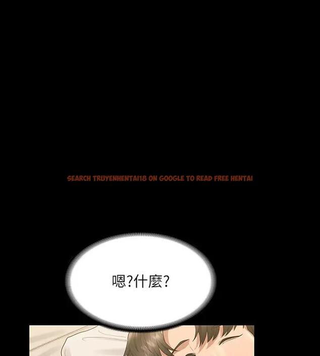 查看漫画超級公務員 - 第130話-不可能的任務，攻略王部長 - tymanga.com中的1962156图片