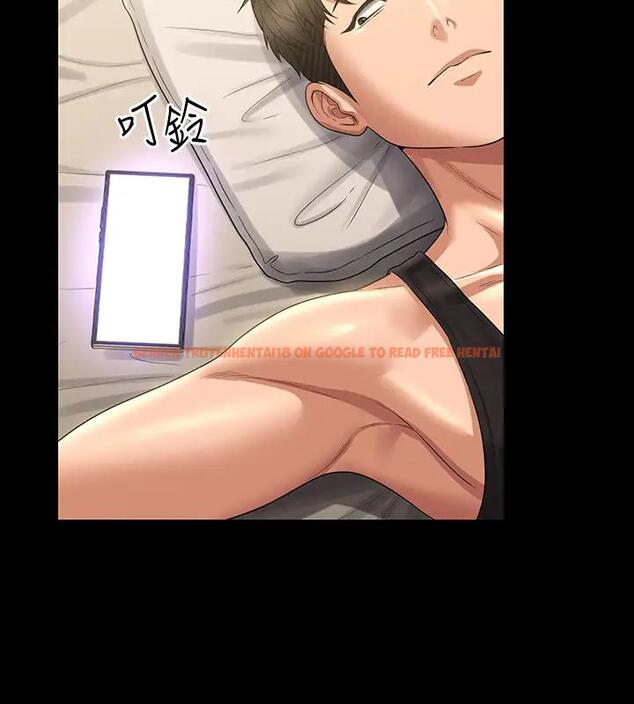 查看漫画超級公務員 - 第130話-不可能的任務，攻略王部長 - tymanga.com中的1962157图片