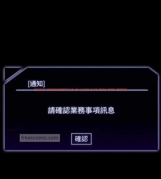 查看漫画超級公務員 - 第130話-不可能的任務，攻略王部長 - tymanga.com中的1962159图片