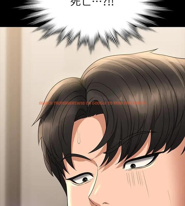 查看漫画超級公務員 - 第130話-不可能的任務，攻略王部長 - tymanga.com中的1962162图片