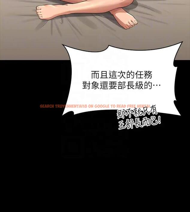 查看漫画超級公務員 - 第130話-不可能的任務，攻略王部長 - tymanga.com中的1962167图片