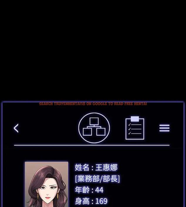 查看漫画超級公務員 - 第130話-不可能的任務，攻略王部長 - tymanga.com中的1962170图片