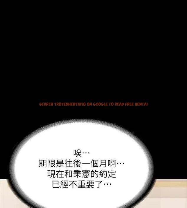 查看漫画超級公務員 - 第130話-不可能的任務，攻略王部長 - tymanga.com中的1962173图片