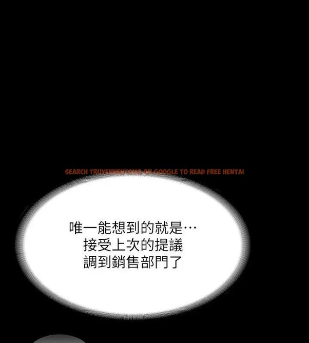 查看漫画超級公務員 - 第130話-不可能的任務，攻略王部長 - tymanga.com中的1962182图片